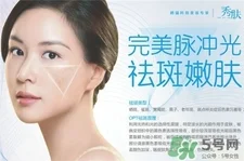 脉冲光会影响怀孕吗?脉冲光的副作用